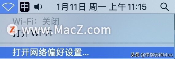 苹果电脑连不上wifi怎么回事（Mac连接不上无线网络的解决方法）