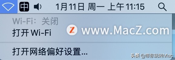 苹果电脑连不上wifi怎么回事（Mac连接不上无线网络的解决方法）