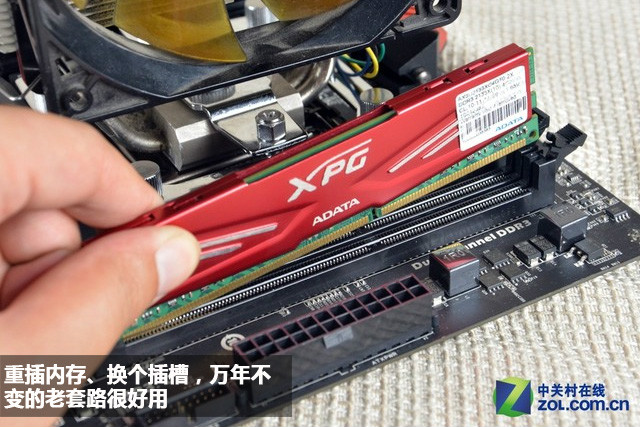 电脑黑屏蓝屏怎么回事（电脑蓝屏黑屏怎么办教你一招）