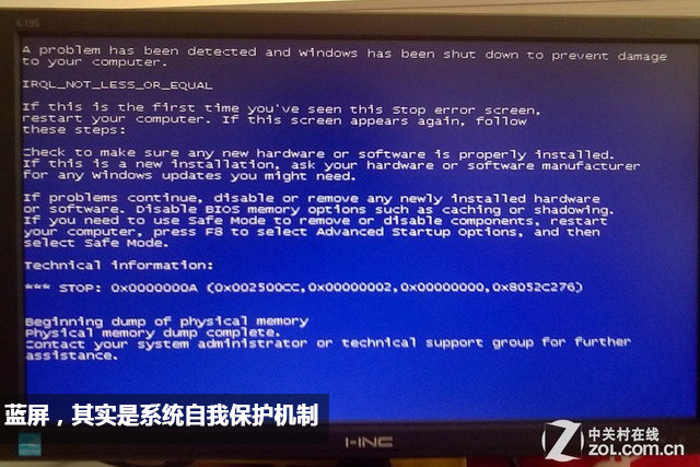 电脑黑屏蓝屏怎么回事（电脑蓝屏黑屏怎么办教你一招）