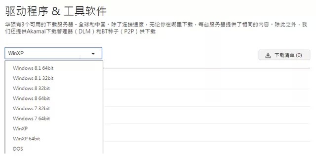 电脑黑屏蓝屏怎么回事（电脑蓝屏黑屏怎么办教你一招）
