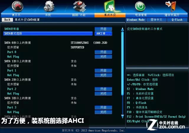 电脑黑屏蓝屏怎么回事（电脑蓝屏黑屏怎么办教你一招）