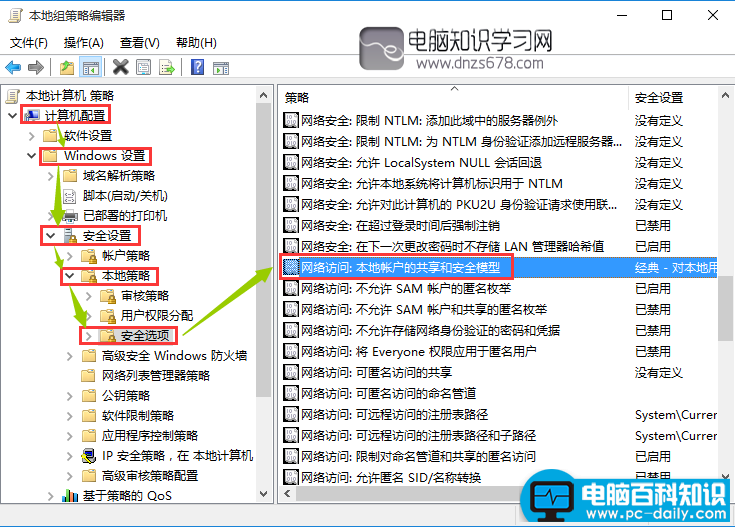 winxp系统无法访问win10系统共享资源的解决方法
