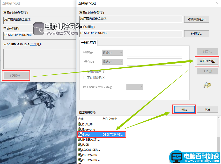 winxp系统无法访问win10系统共享资源的解决方法