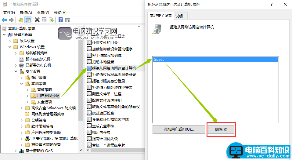 winxp系统无法访问win10系统共享资源的解决方法