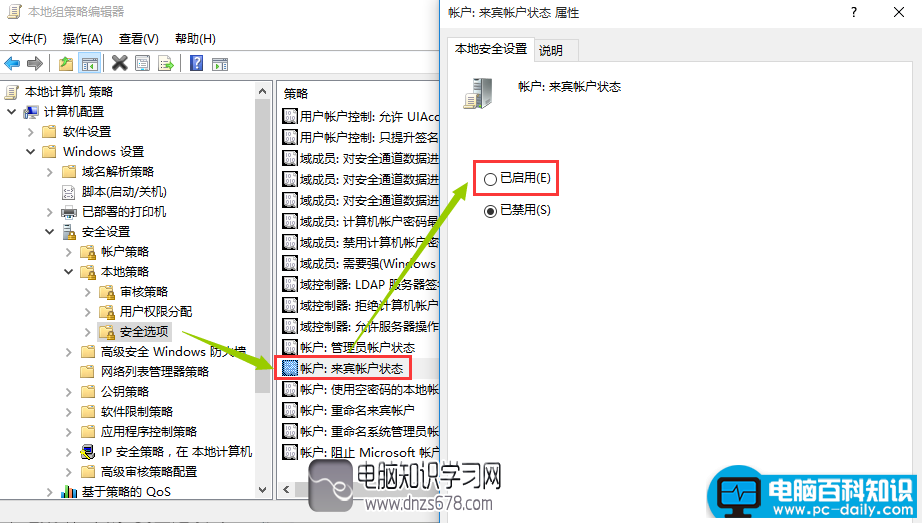 winxp系统无法访问win10系统共享资源的解决方法