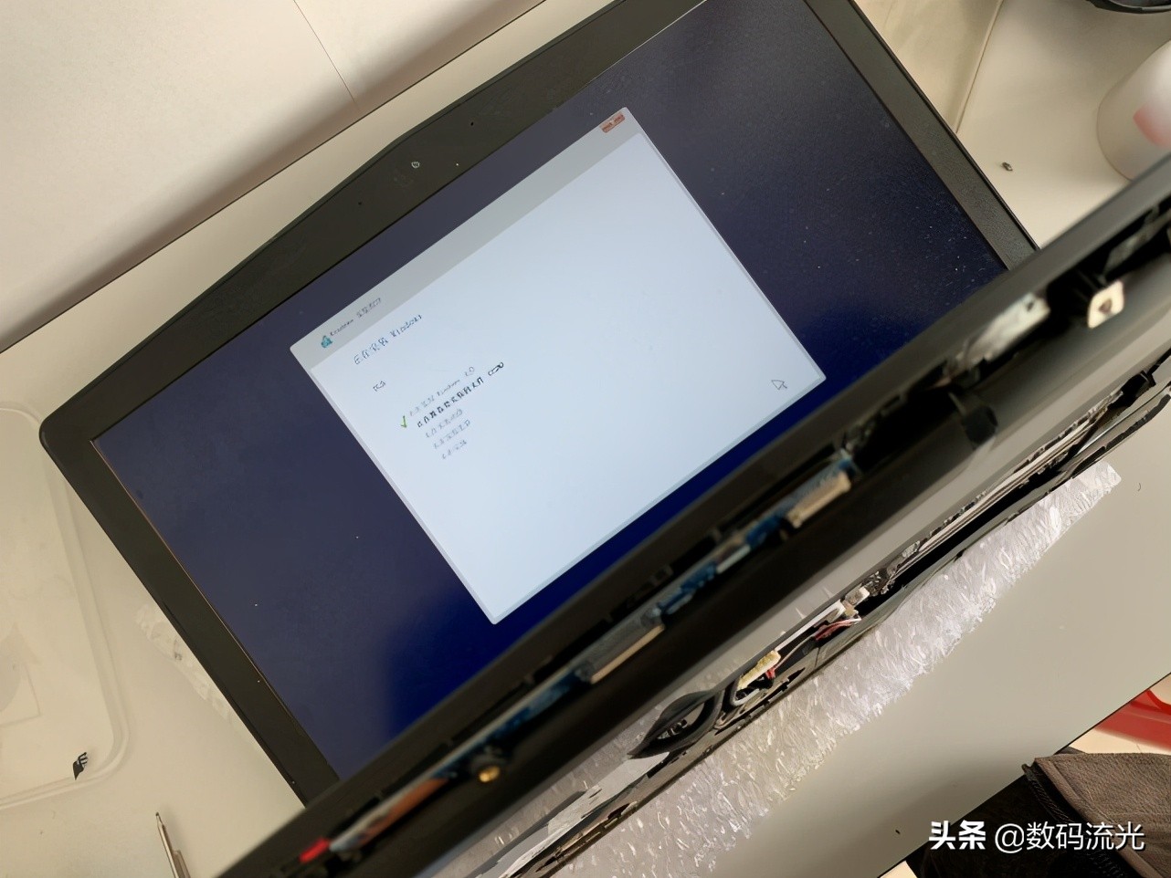 笔记本电脑为什么蓝屏（电脑无缘无故蓝屏怎么解决）