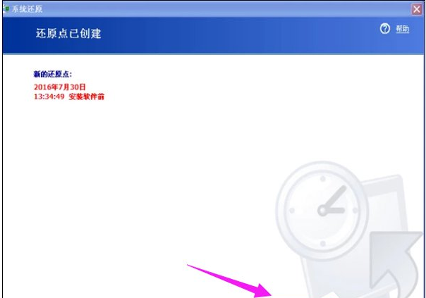 xp系统怎么一键还原（xp还原系统的操作步骤）