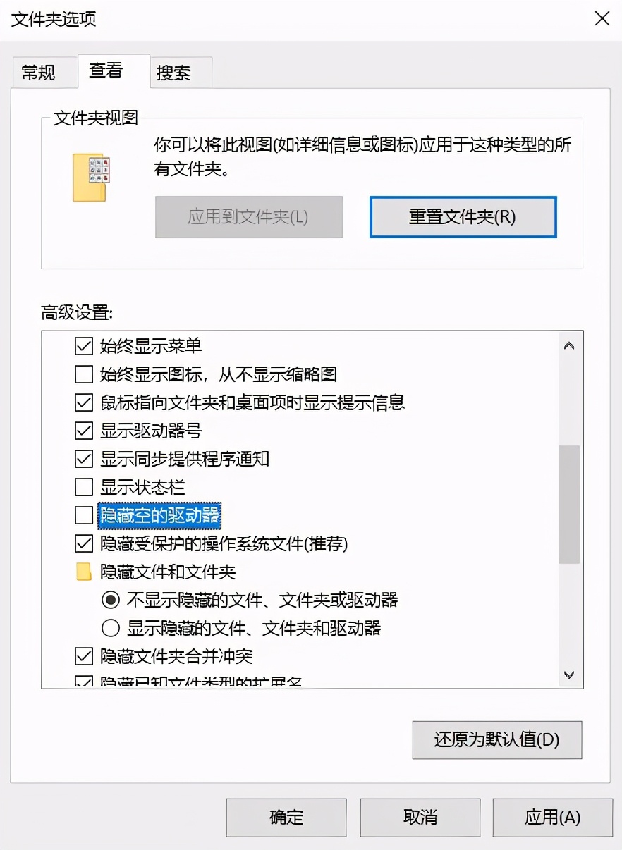 u盘无法读取如何修复（u盘在电脑上读不出来解决方法）