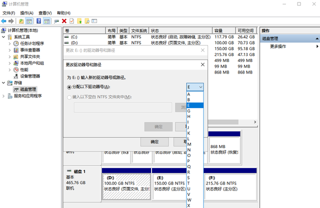 u盘无法读取如何修复（u盘在电脑上读不出来解决方法）
