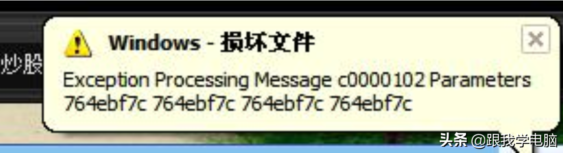 系统 蓝屏如何修复（遇到蓝屏问题正确的做法有哪些）