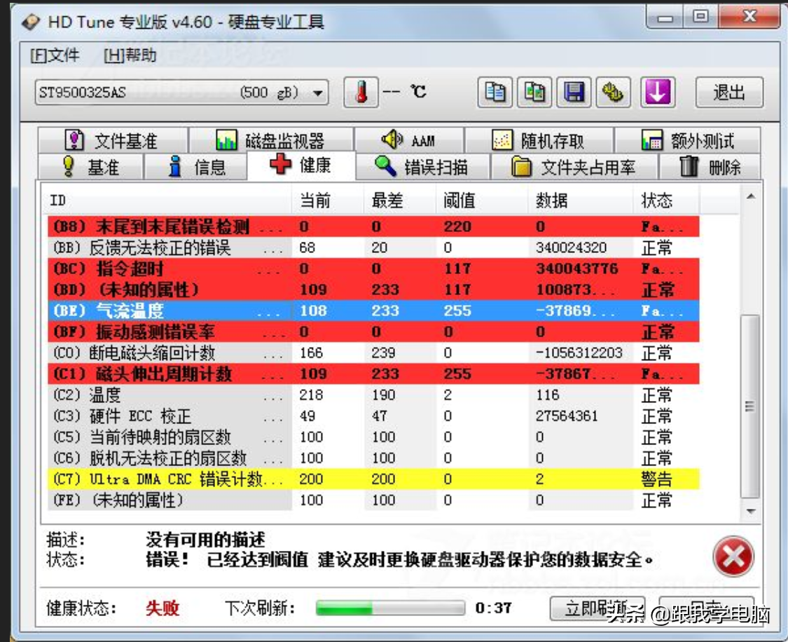 系统 蓝屏如何修复（遇到蓝屏问题正确的做法有哪些）