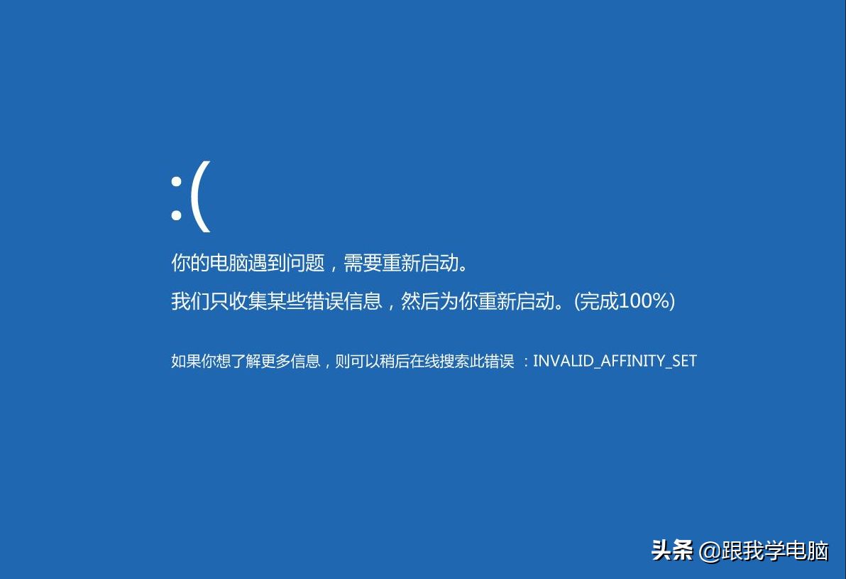 系统 蓝屏如何修复（遇到蓝屏问题正确的做法有哪些）