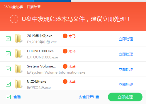 文件夹怎么打不开了（文件及文件夹都打不开的解决方法）