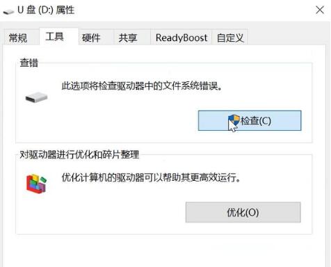 电脑硬盘坏了能修复吗（硬盘坏了如何恢复数据）