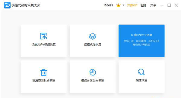 电脑硬盘坏了能修复吗（硬盘坏了如何恢复数据）