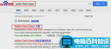 今天分享解决网页视频无法播放的方法