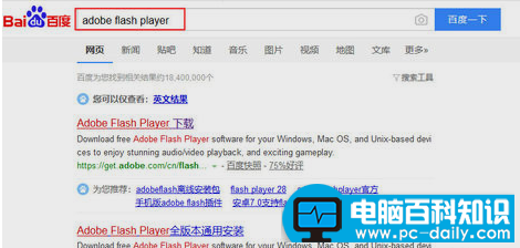 今天分享解决网页视频无法播放的方法