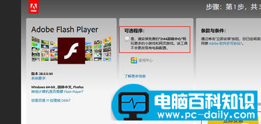 今天分享解决网页视频无法播放的方法