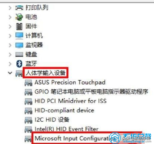 小米笔记本电脑触摸板没反应（笔记本win10的触摸板没反应怎么办）