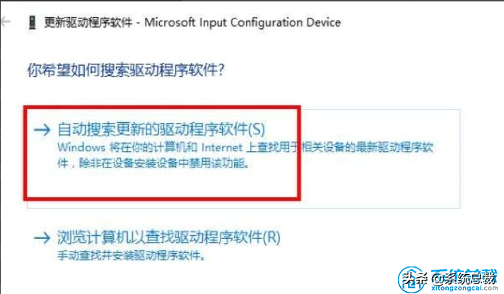 小米笔记本电脑触摸板没反应（笔记本win10的触摸板没反应怎么办）