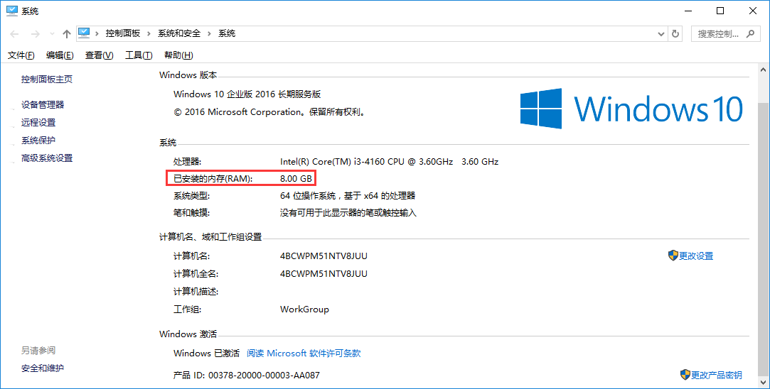 u盘重装蓝屏怎么办（U盘重装系统出现蓝屏）