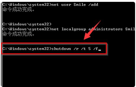 win7旗舰版密码忘记的找回方法