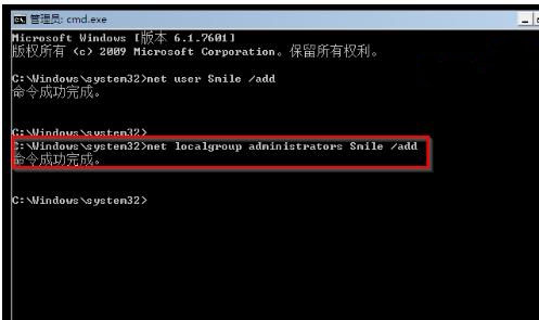 win7旗舰版密码忘记的找回方法
