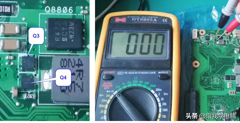 笔记本电池不充电怎么修复（笔记本电脑不充电维修方法）