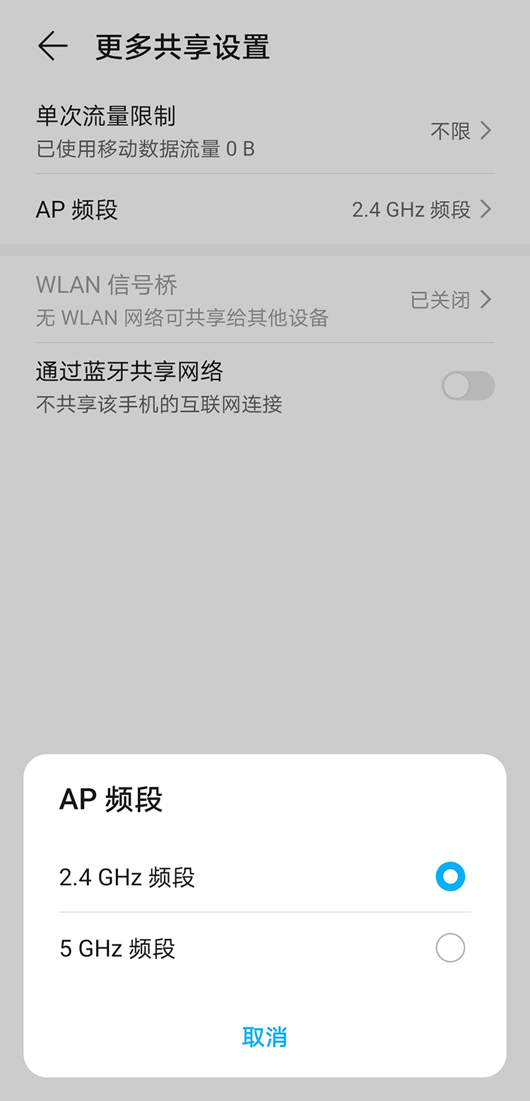 为什么电脑连不上手机热点（电脑不显示搜不到手机热点原因）