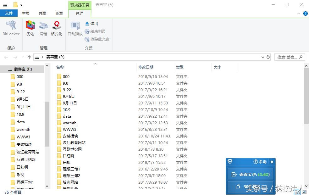 u盘插上没有反应怎么办（u盘插入电脑后不能识别怎样解决）