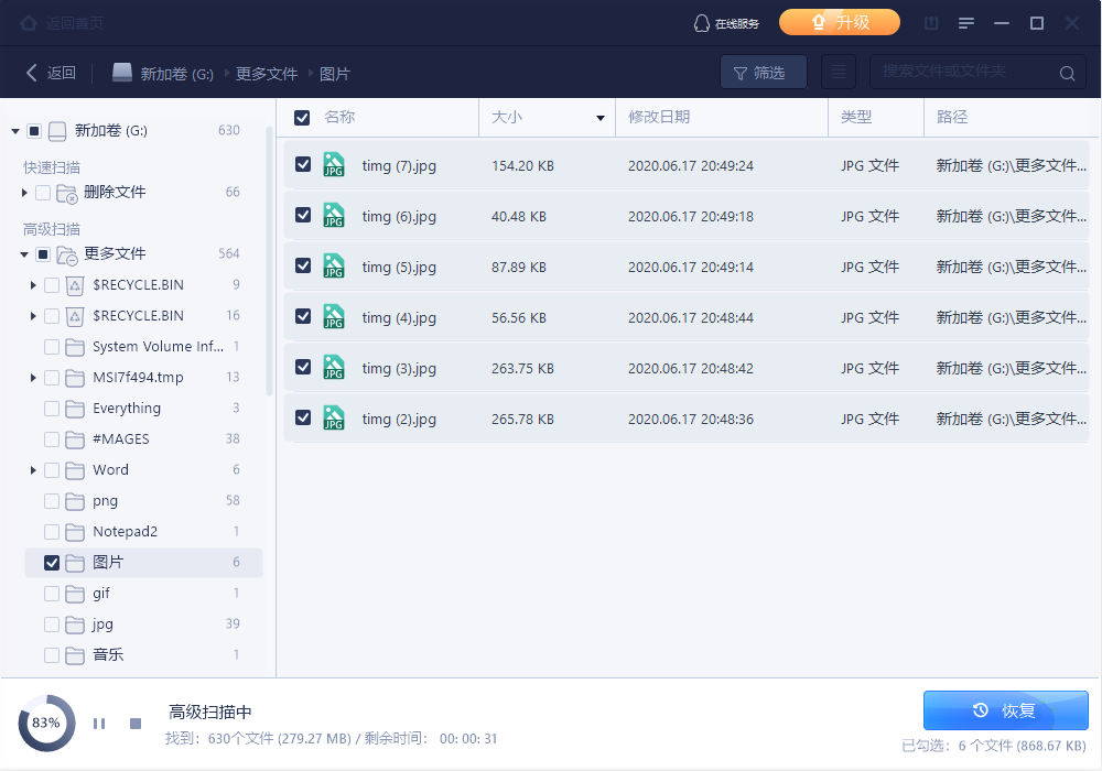 电脑数据修复需要多少钱（电脑硬盘数据恢复方法）