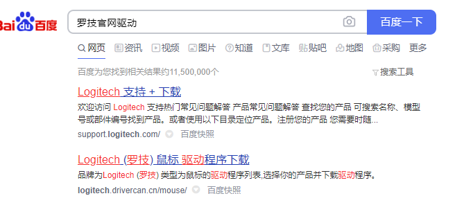 怎么查看鼠标当前dpi