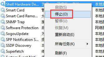 卷标是什么 u盘不显示卷标怎么办