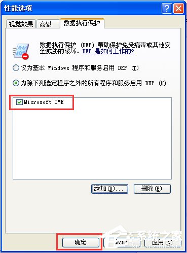 电脑上安装的软件打不开怎么办？软件打不开没反应解决方法