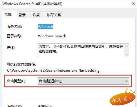 win8系统metro界面无法打开怎么办  metro界面无法打开解决方法