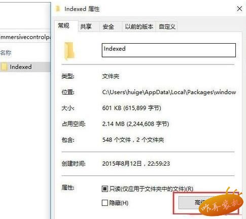 win8系统metro界面无法打开怎么办  metro界面无法打开解决方法
