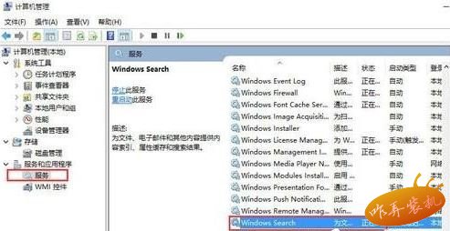 win8系统metro界面无法打开怎么办  metro界面无法打开解决方法