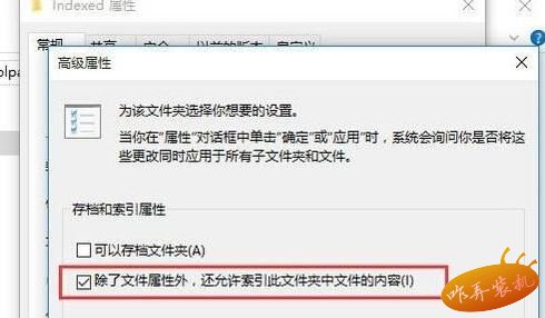 win8系统metro界面无法打开怎么办  metro界面无法打开解决方法