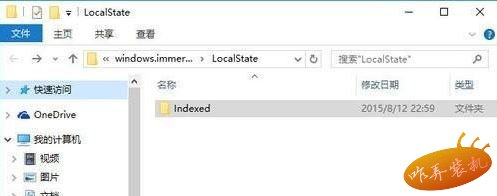 win8系统metro界面无法打开怎么办  metro界面无法打开解决方法
