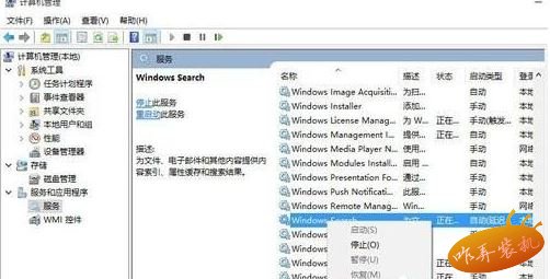 win8系统metro界面无法打开怎么办  metro界面无法打开解决方法