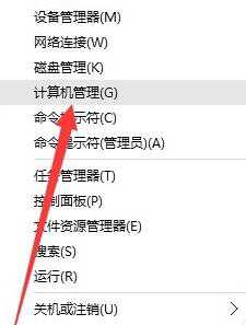 win10正式版网络连接受限或无权限访问网络怎么解决