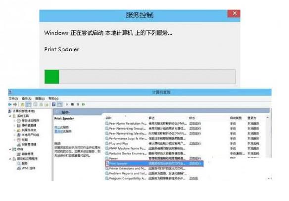 win10系统更新导致打印机故障的提示是什么样