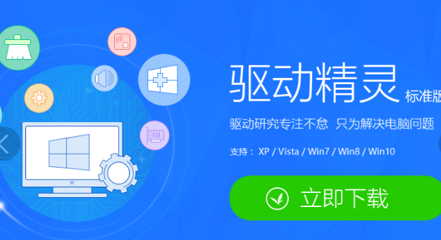 蓝屏代码0x00000d1关机不了（蓝屏代码0x000000d1的解决办法）