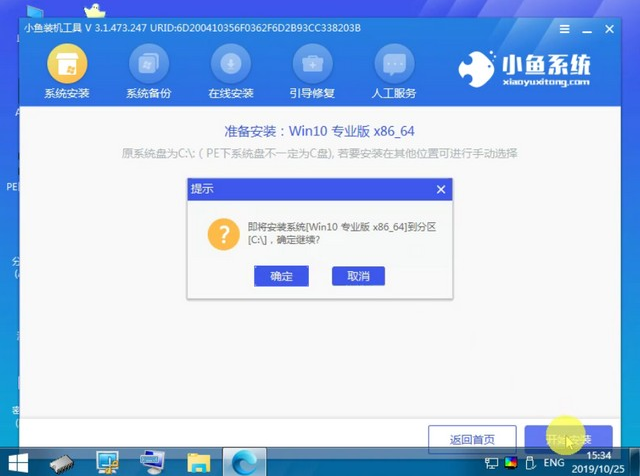 电脑重装系统找不到操作系统怎么办的解决方法