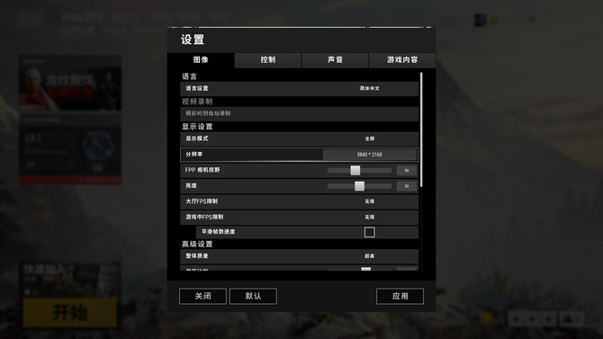 RTX 2070畅享光追和4K ROG枪神2S Plus评测