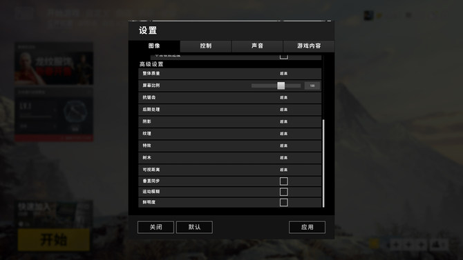 RTX 2070畅享光追和4K ROG枪神2S Plus评测