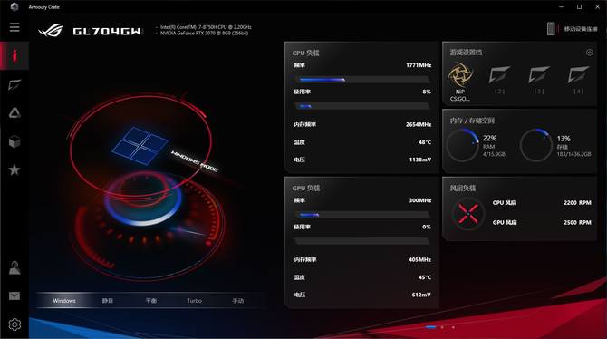 RTX 2070畅享光追和4K ROG枪神2S Plus评测