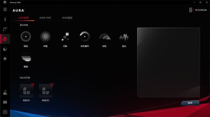 RTX 2070畅享光追和4K ROG枪神2S Plus评测