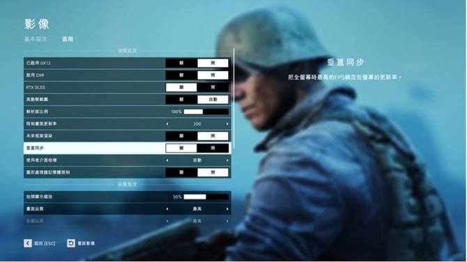 RTX 2070畅享光追和4K ROG枪神2S Plus评测